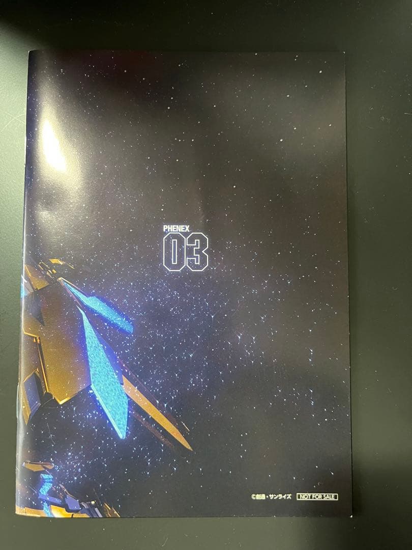 【当時物】機動戦士ガンダムUC One of Seventy Two