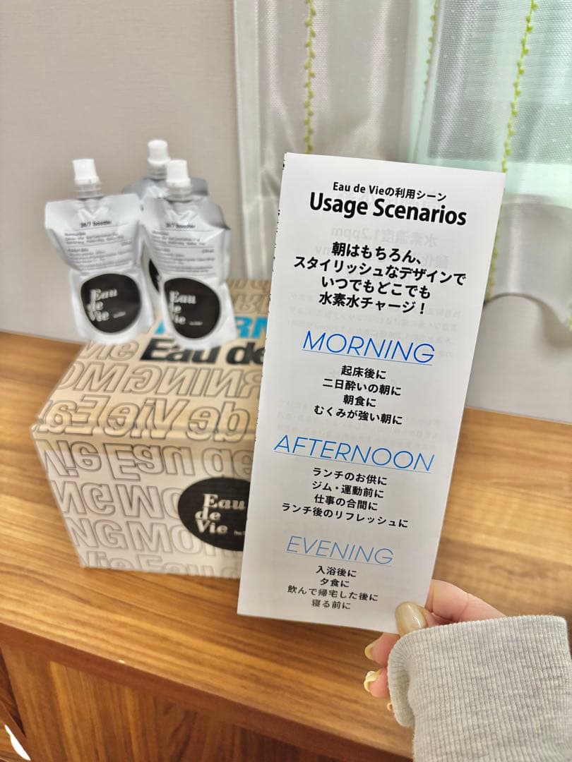 水素水　オードヴィー　Eau de Vie 150ml×30本