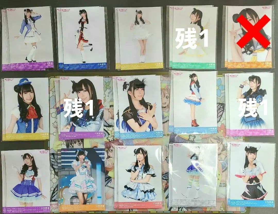 AqoursCLUBブロマイド 小林愛香さん