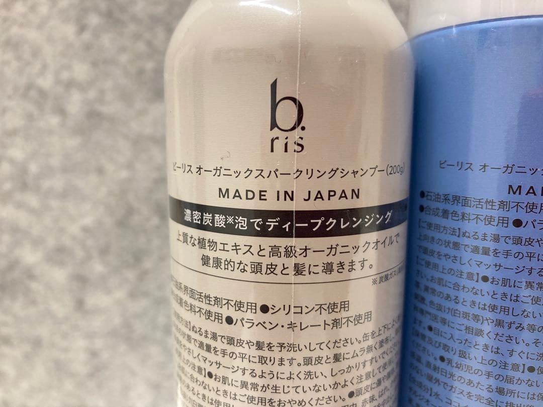 【新品未使用】濃密泡 炭酸シャンプー b.ris ビーリス 7本セット(1724