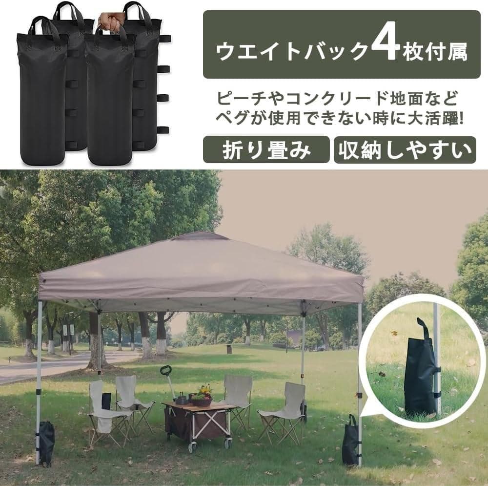 送料無料　ToopTapu タープテント 【組立と運び簡単!!】ホワイト, 3ｍ