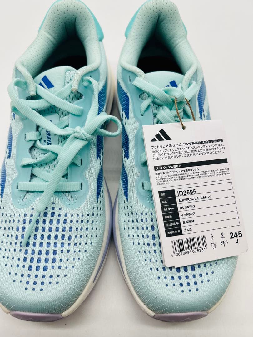 【新品】adidas スーパーノヴァ ライズ/24.5cm