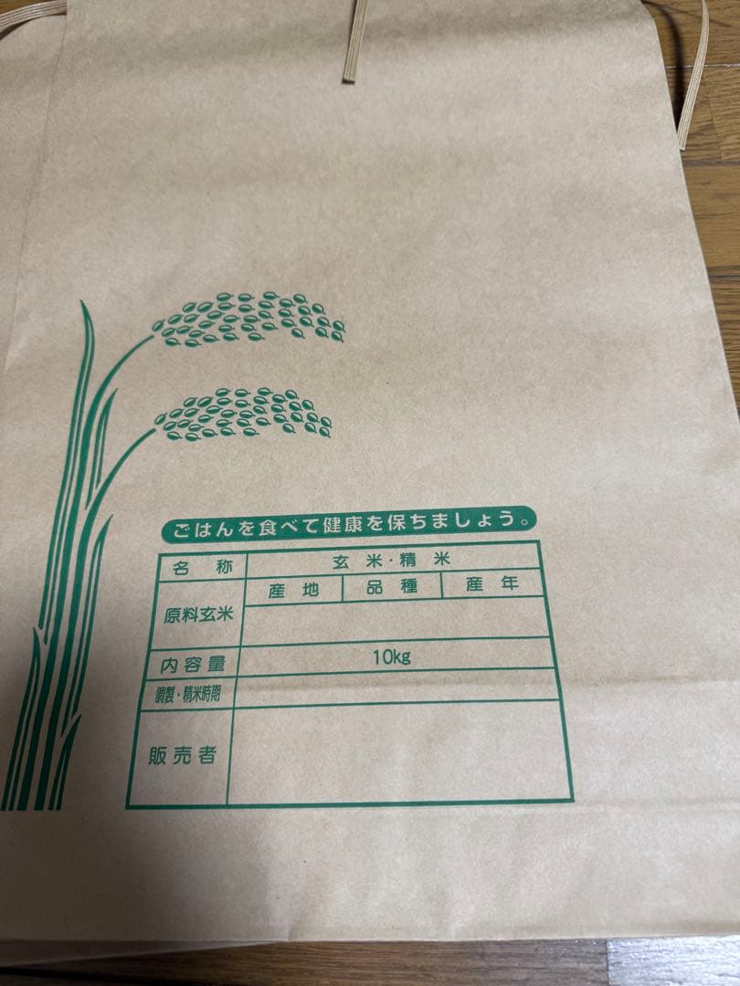 33枚！