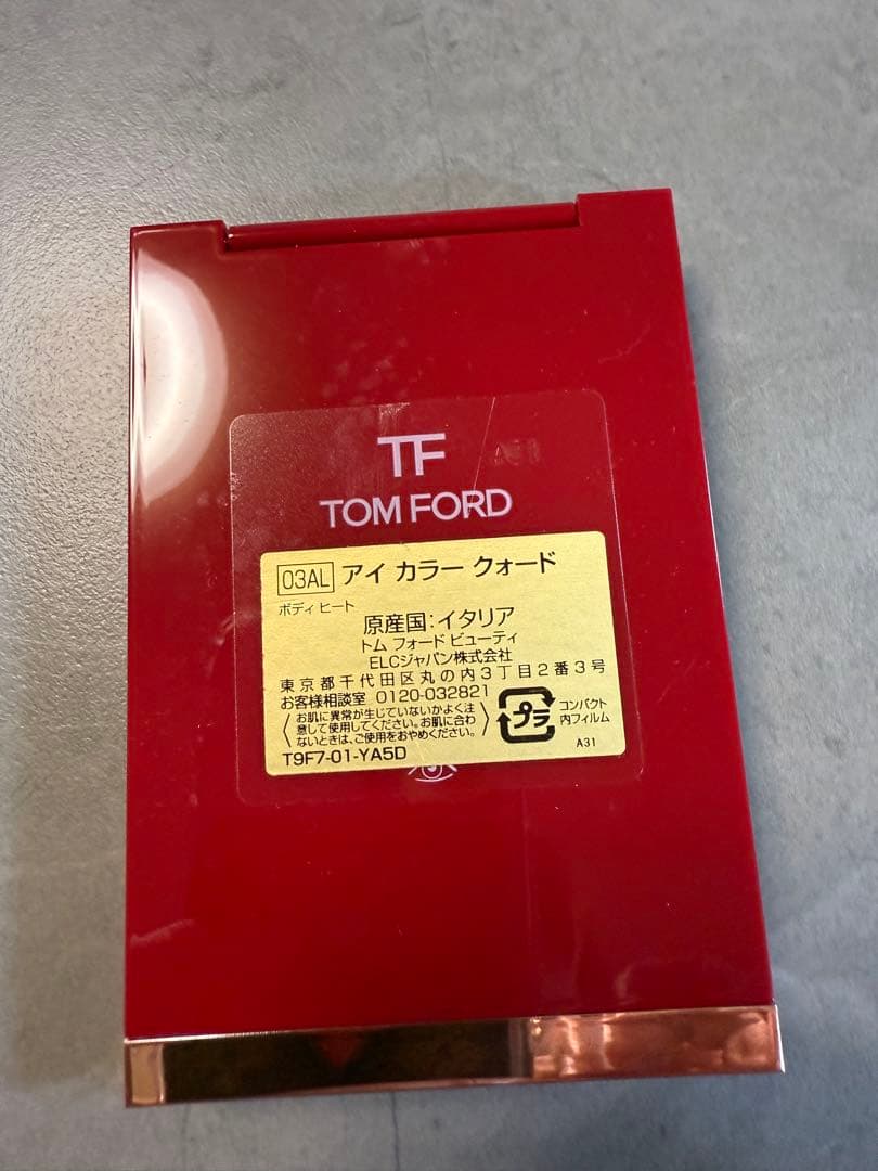 TOM FORD アイシャドウパレット★ボディヒート新品