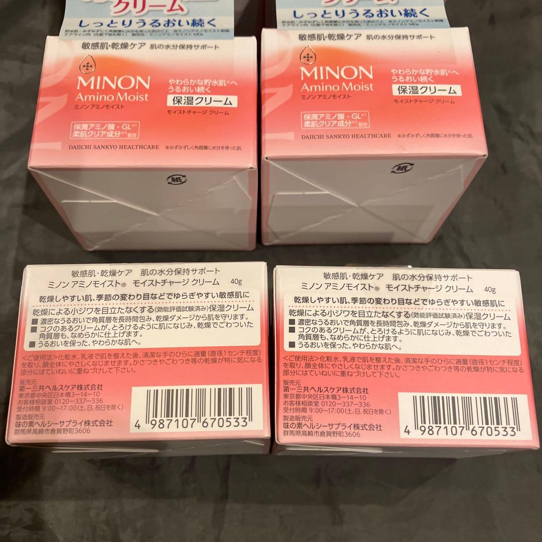 ミノン　アミノモイスト　モイストチャージ　クリーム40g×6個セット