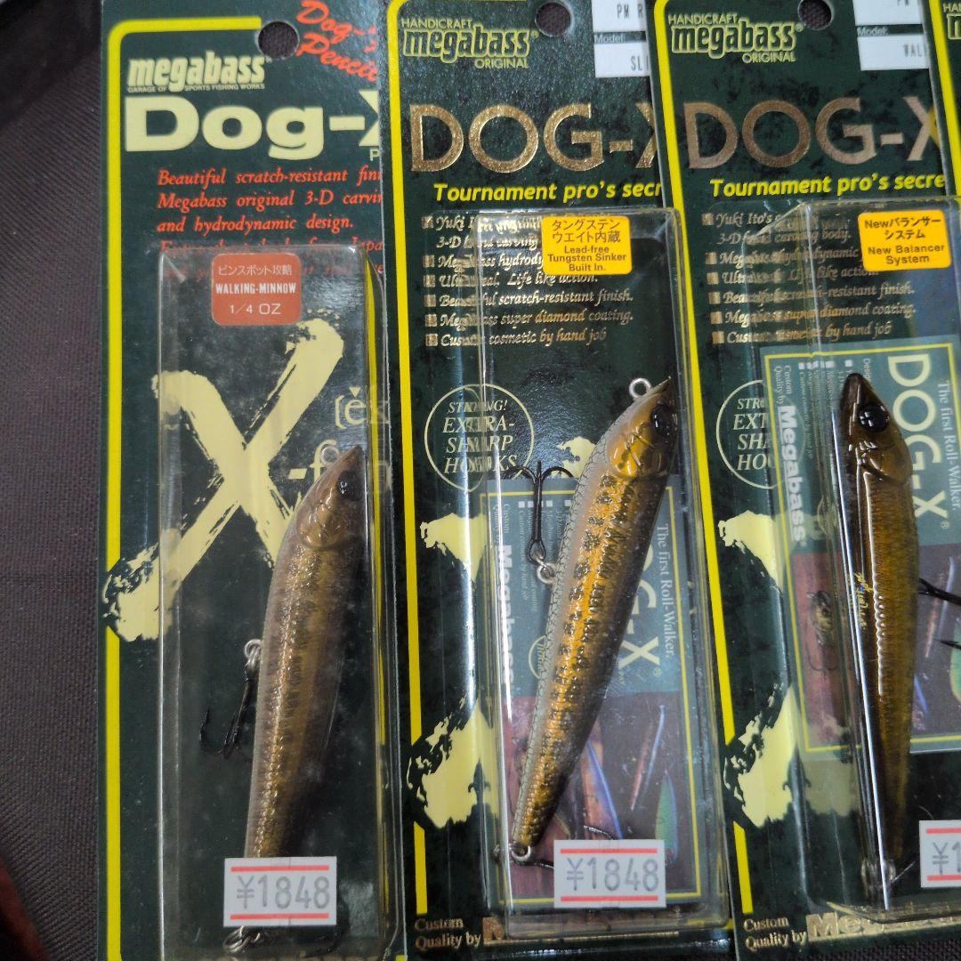 メガバス DOG-X ４本セット