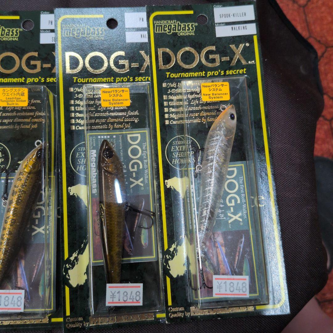 メガバス DOG-X ４本セット