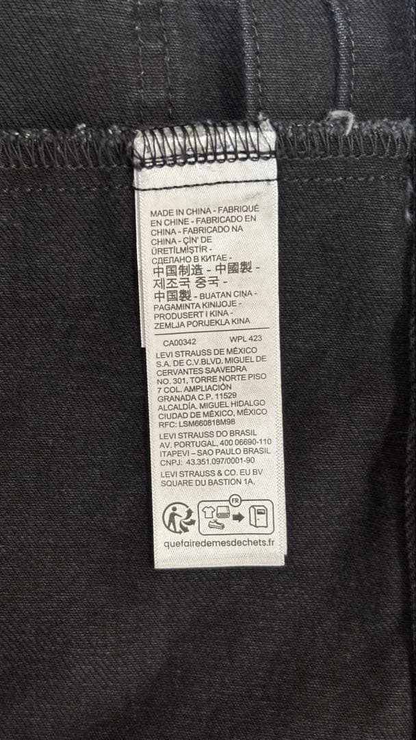 Levi's for ÉDIFICE 2nd Type ブラックデニムジャケット