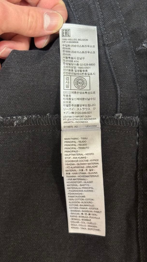 Levi's for ÉDIFICE 2nd Type ブラックデニムジャケット
