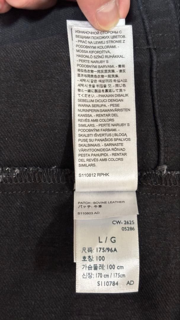 Levi's for ÉDIFICE 2nd Type ブラックデニムジャケット