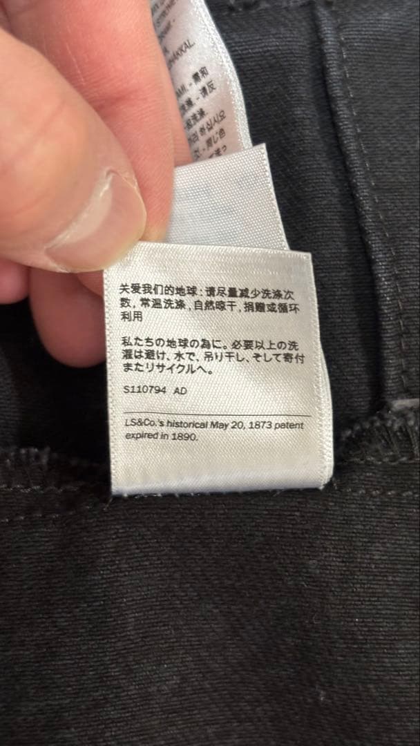 Levi's for ÉDIFICE 2nd Type ブラックデニムジャケット