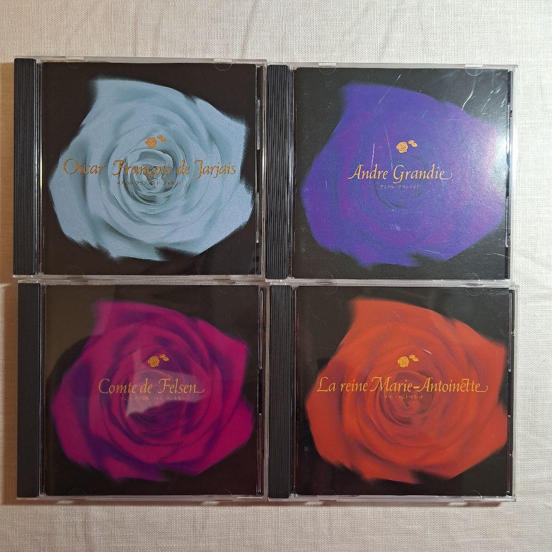 ベルサイユのばら　CD メモワール MEMOIRES