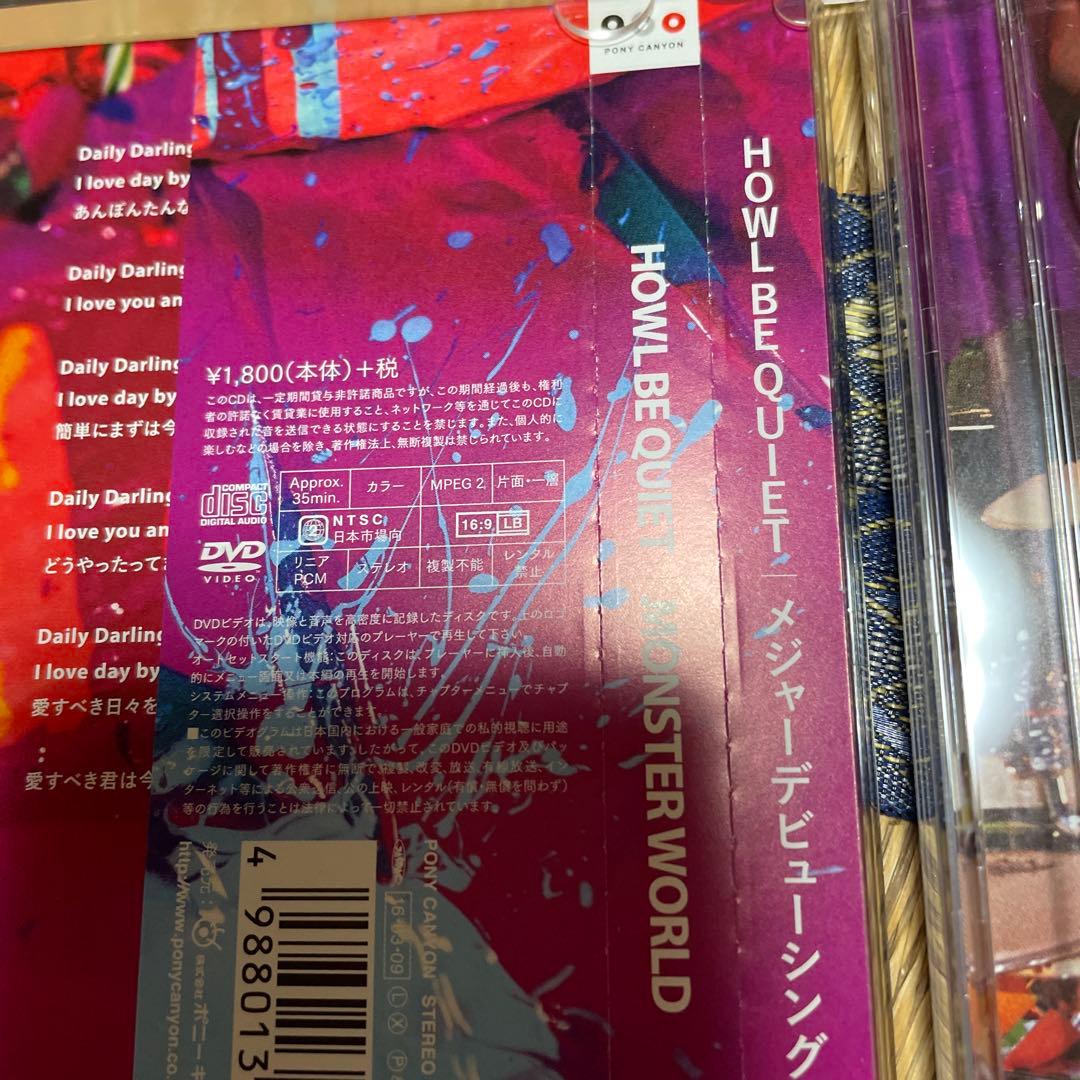 匿名配送　HOWL BE QUIET 3枚セット サイン入りポストカード