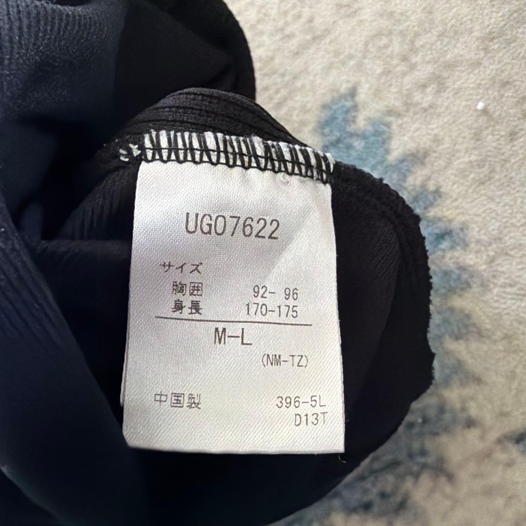 ガンバ大阪練習着　支給品　17番