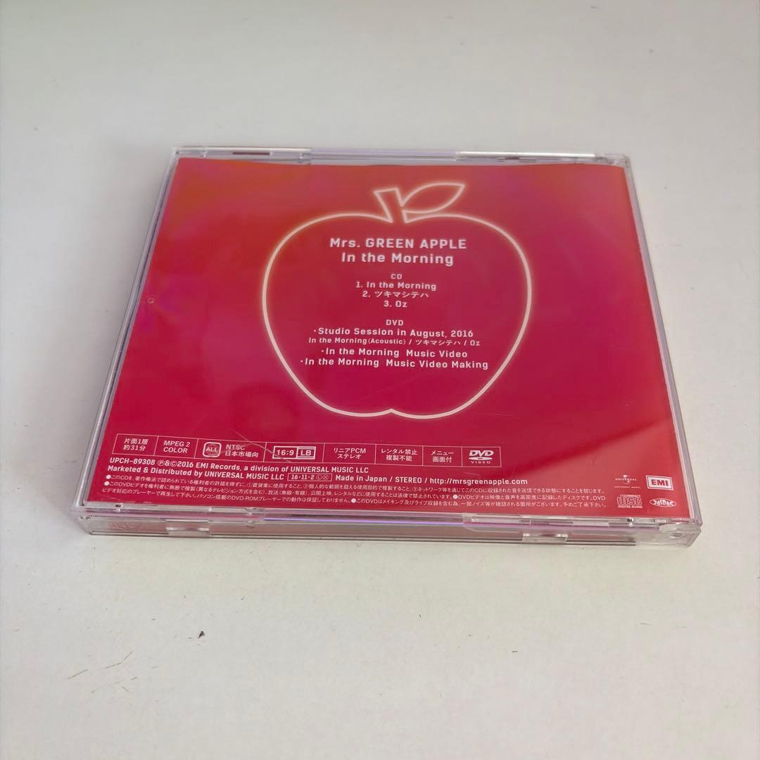 Mrs.GREEN APPLE In the Morning初回限定盤