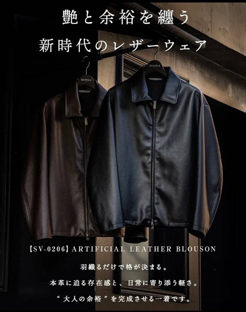 ジャケット・アウター SUAVELE ARTIFICIAL LEATHER BLOUSON
