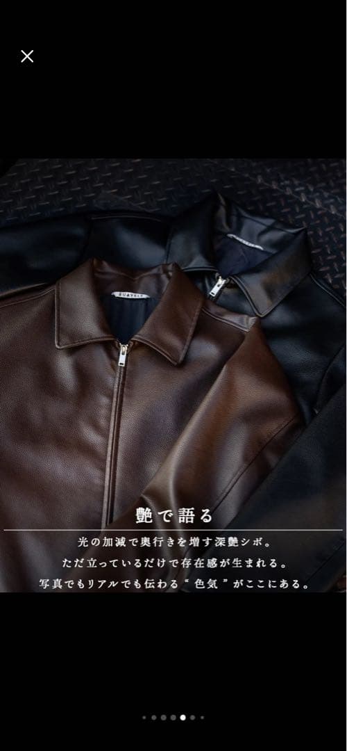 ジャケット・アウター SUAVELE ARTIFICIAL LEATHER BLOUSON