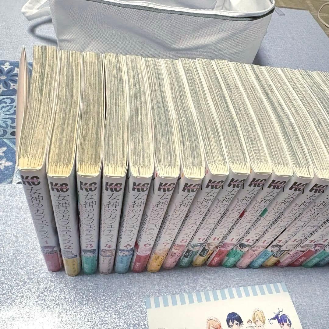 女神のカフェテラス 全巻セット 1〜22巻 全巻初版 完結