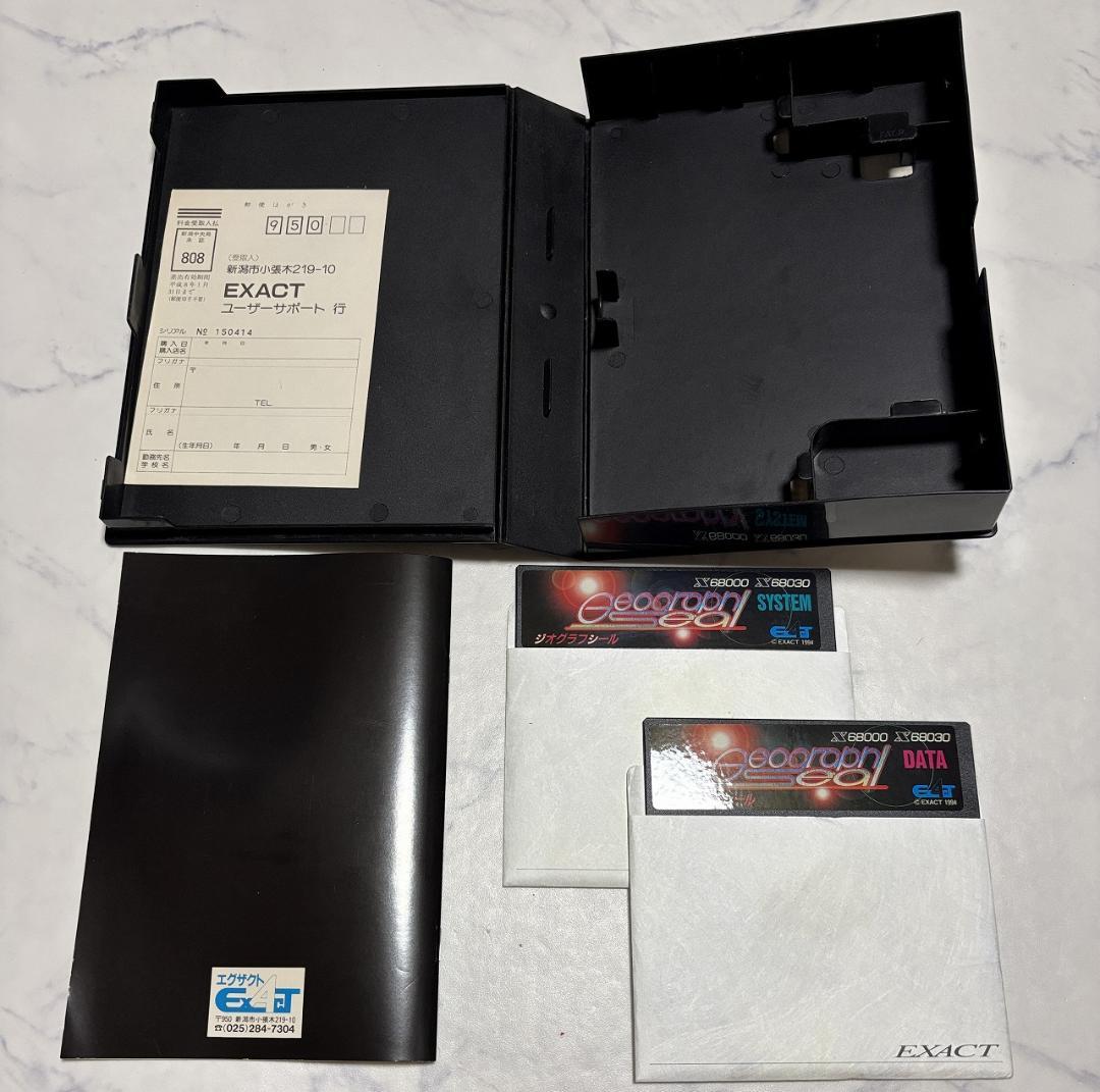 【X68000】ジオグラフシール+店頭デモディスク【エグザクト】