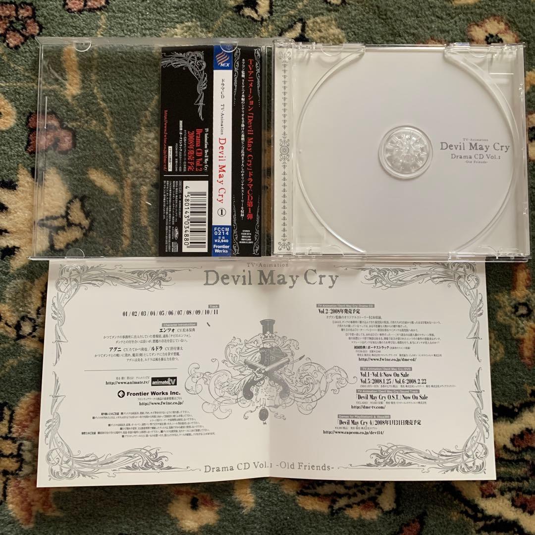 「Devil May Cry」ドラマCD Vol.1