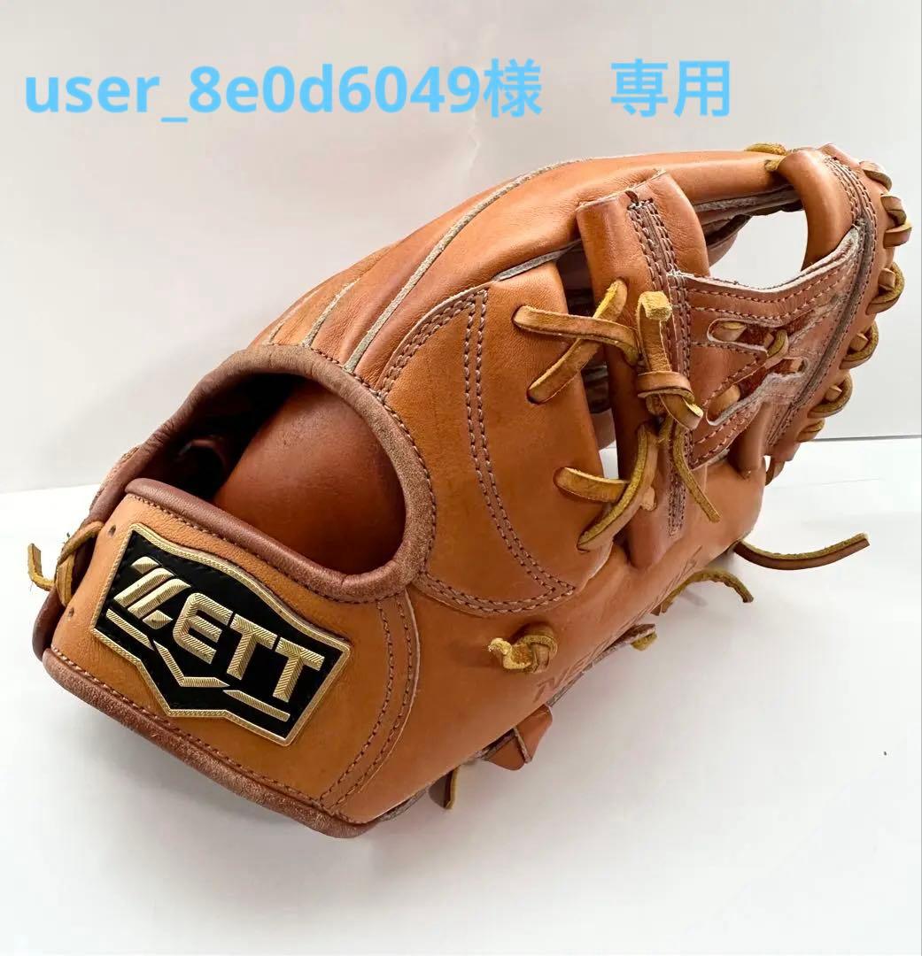 ZETT 硬式グローブ ブラウン