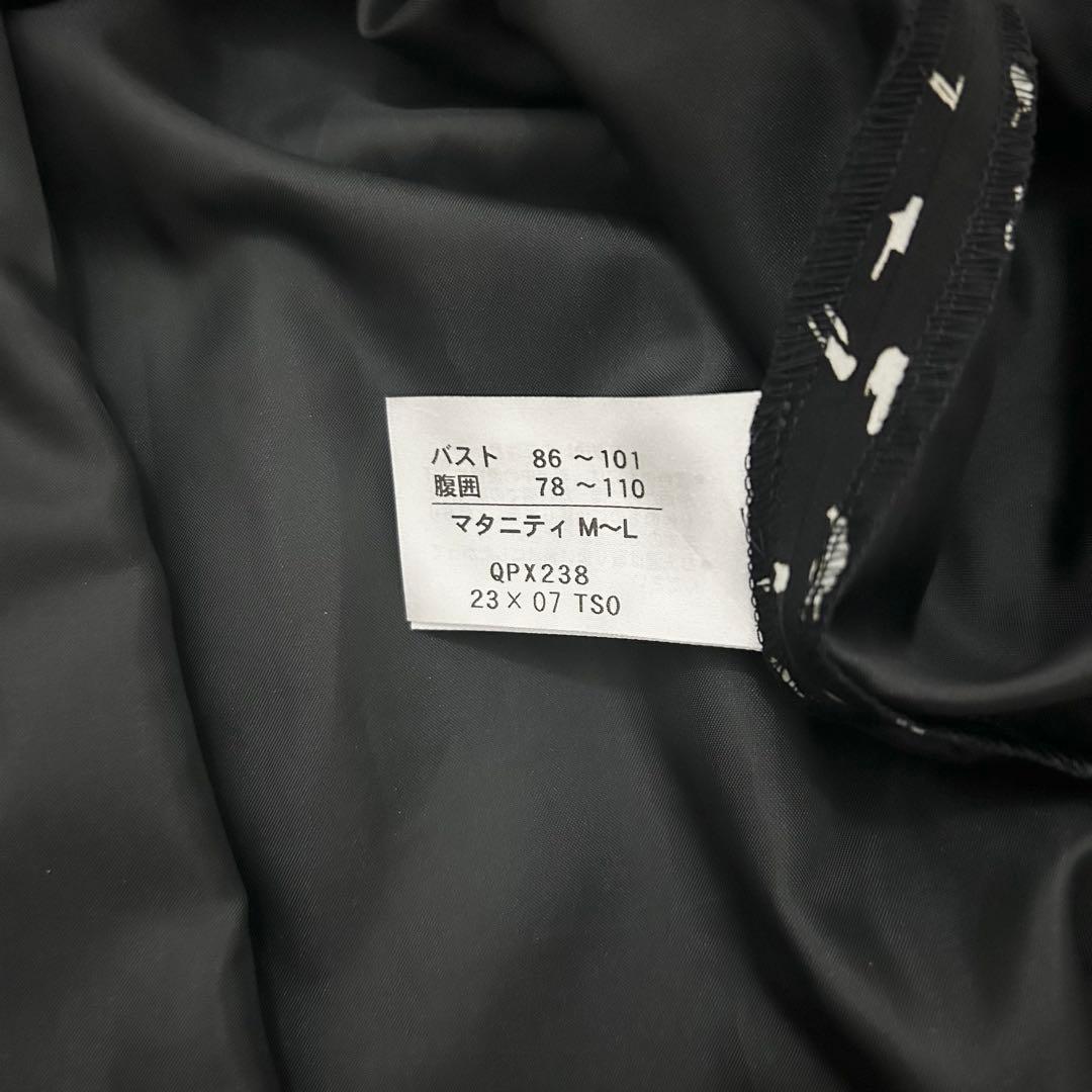 新品タグ付き★ WACOAL/マタニティ 総柄ワンピースM〜Ｌ