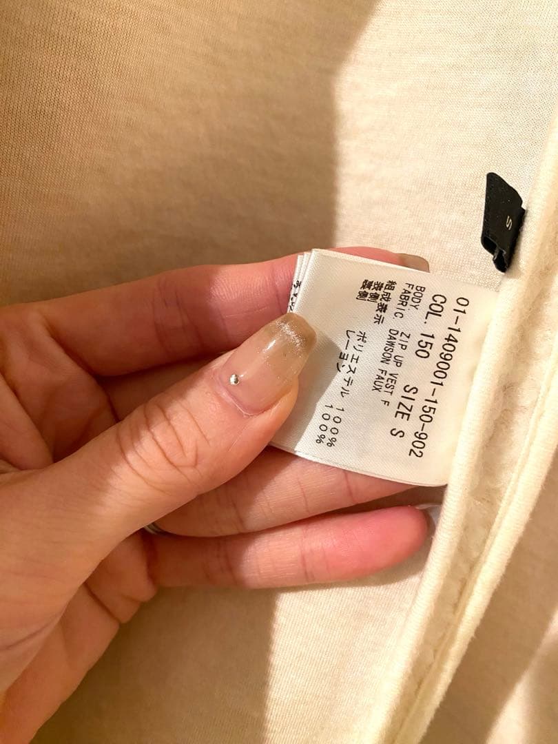 4.9万《美品》theory セオリーカーリープードルジレ　ボアベスト アウター