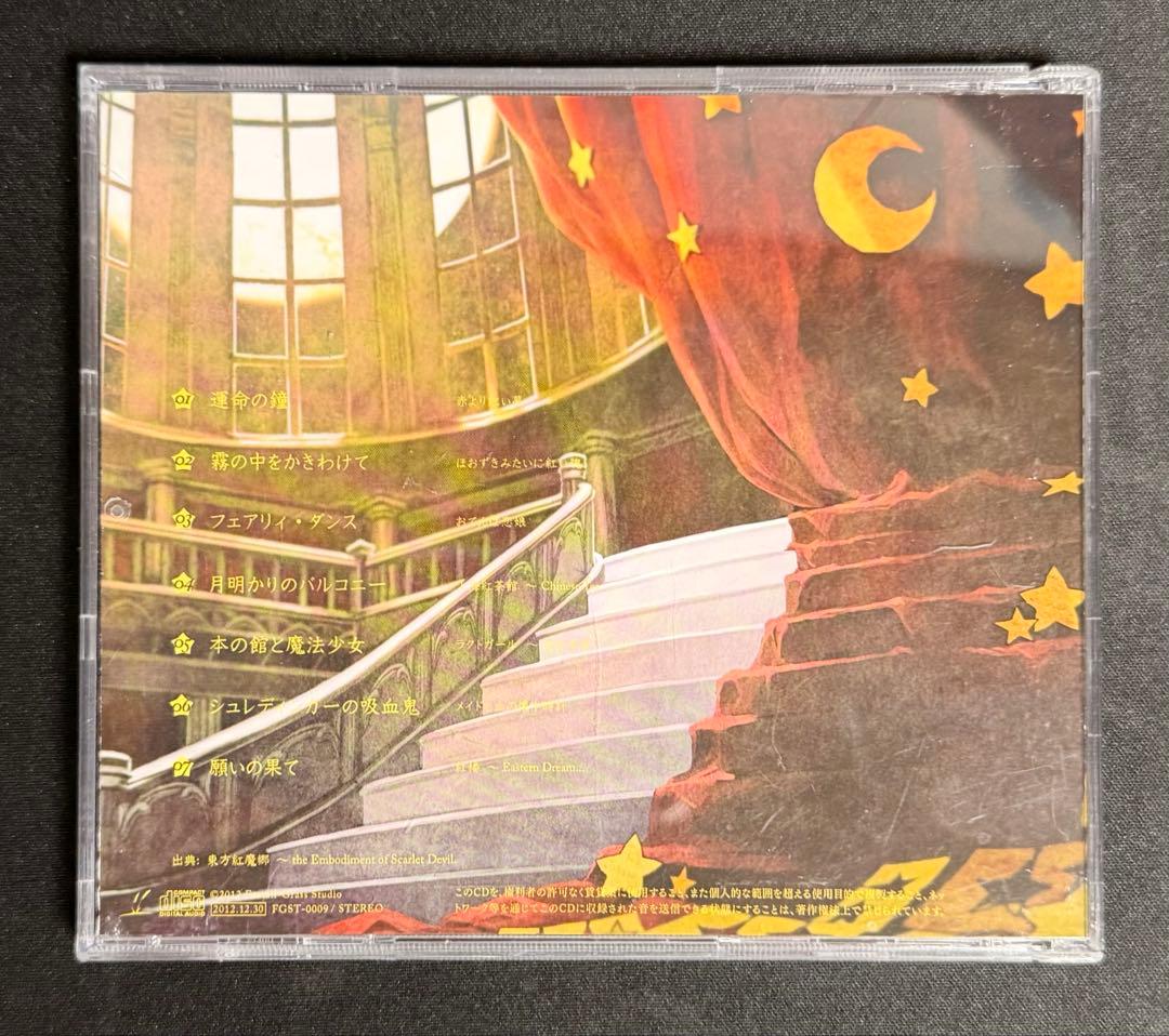 【中古】CD つきかげクオリア / Foxtail-Grass Studio