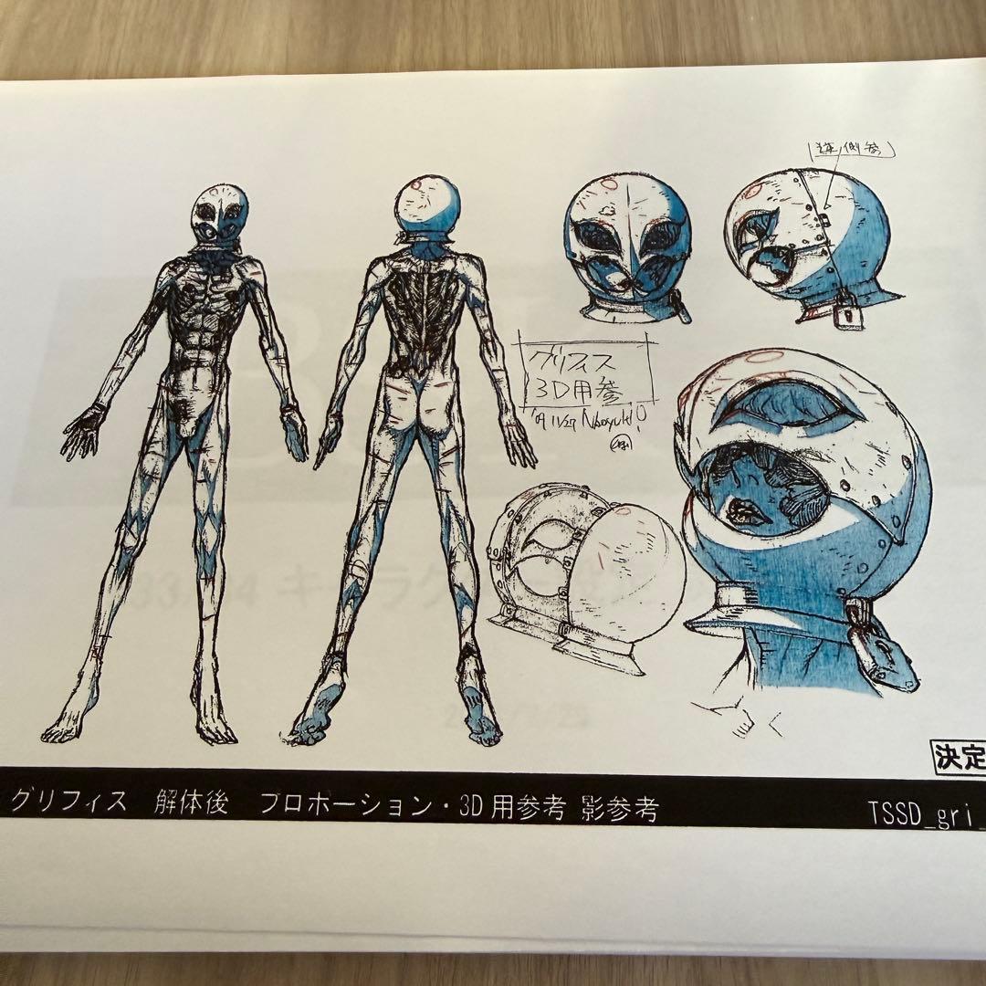 【最終価格】ベルセルク 公式設定資料 216ページ 未製本 キャラクター設定