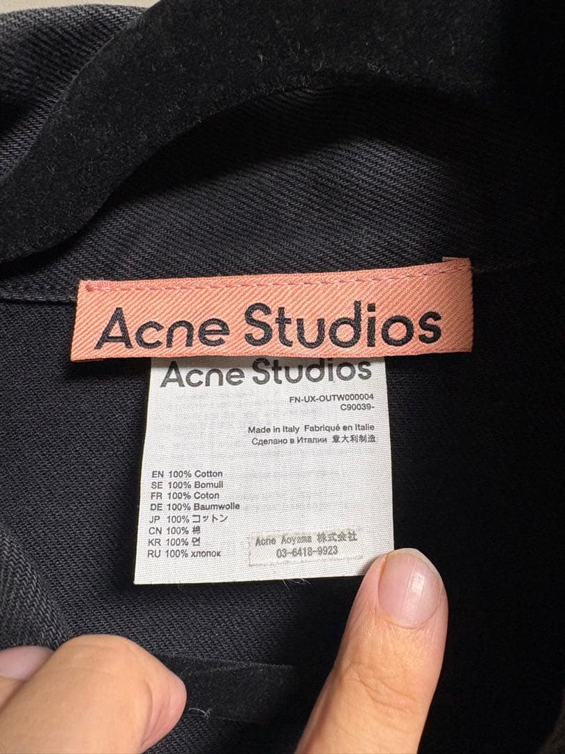 Acne Studios ダークグレー デニムジャケット
