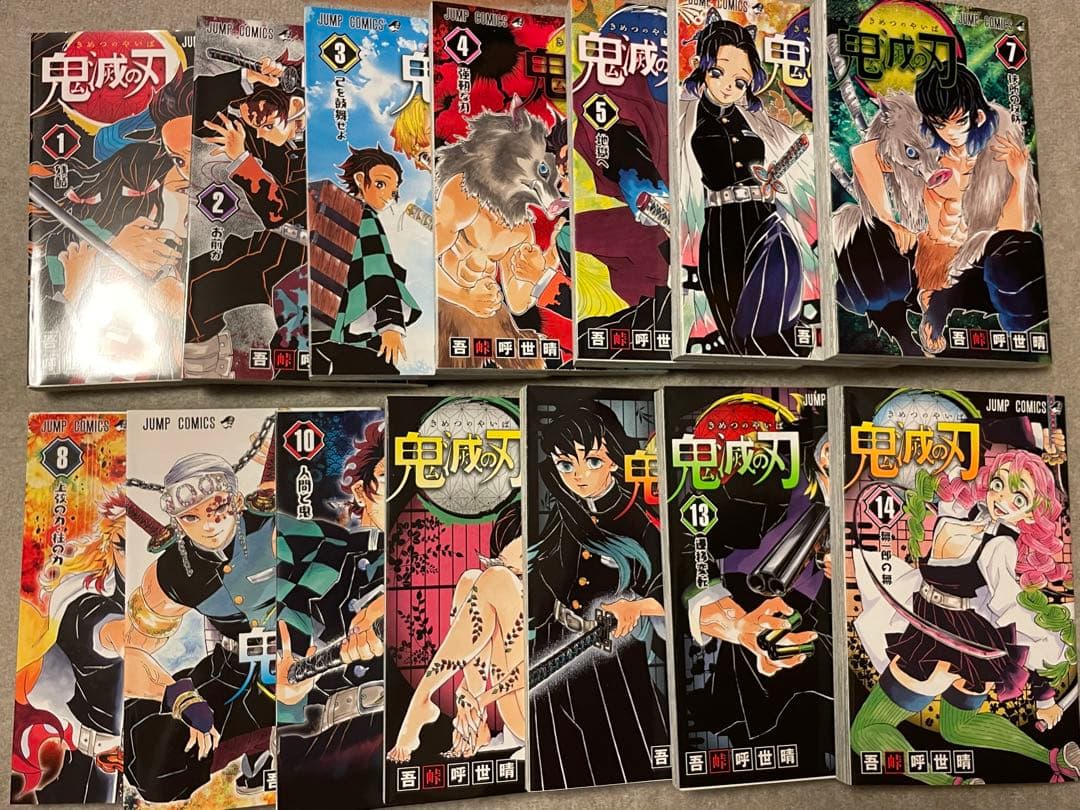 鬼滅の刃 1~23（全巻）➕煉獄零巻 【購入前コメントお願い致します】