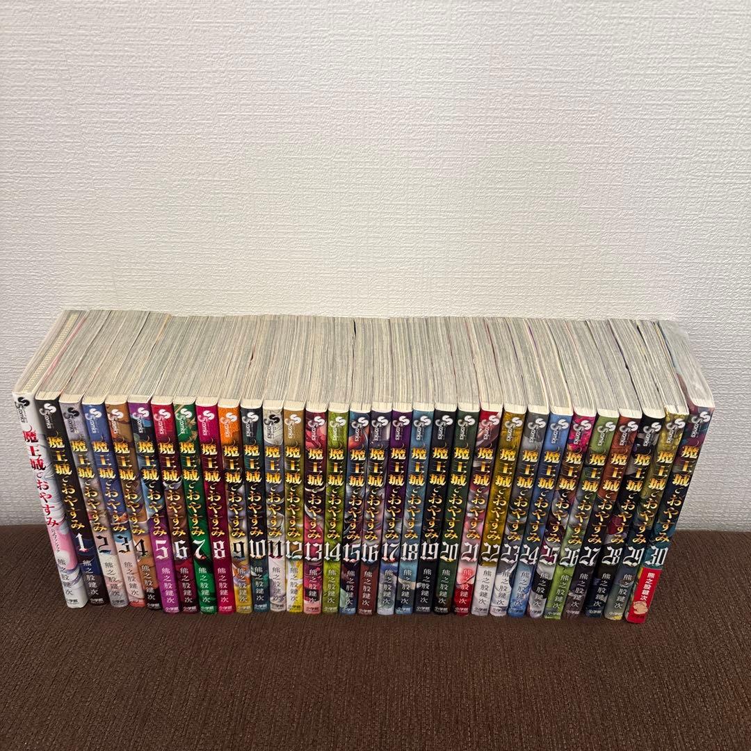 魔王城でおやすみ　1〜30巻 公式ファンブック　セット