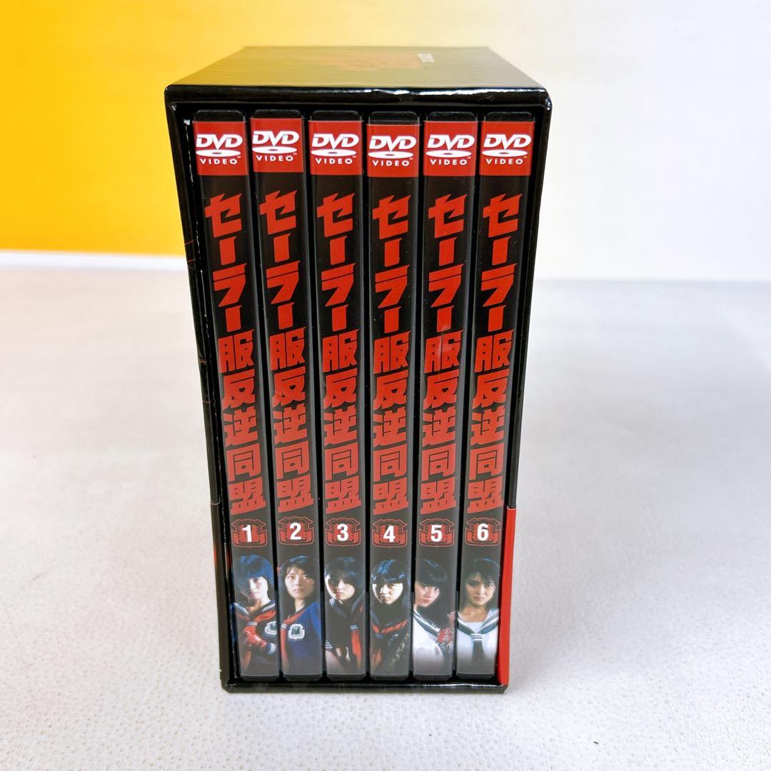 セーラー服反逆同盟　DVD-BOX 6枚組　初回限定特典　中山美穂　レア　希少