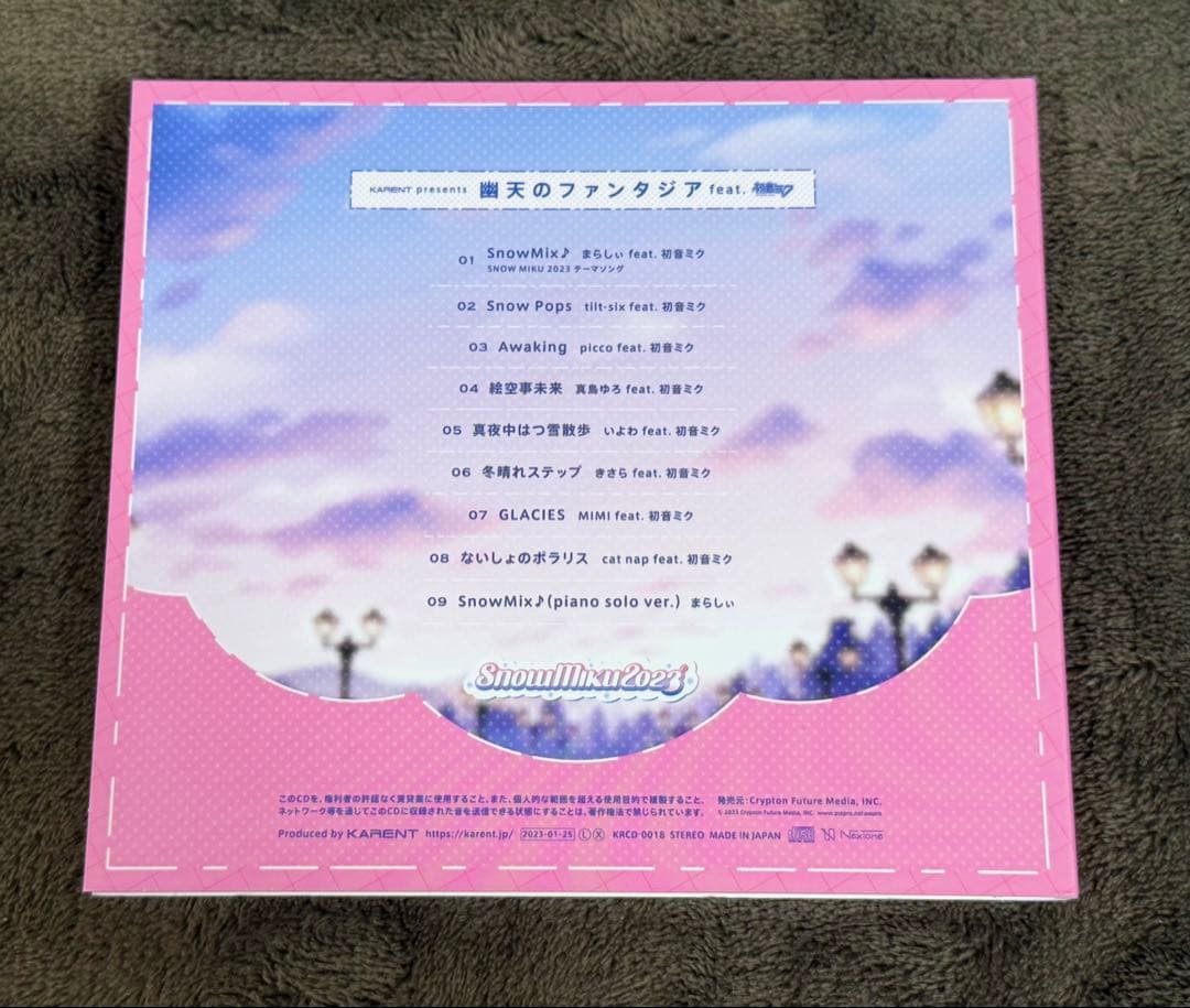 【中古】初音ミク（雪ミク） CD4枚セット