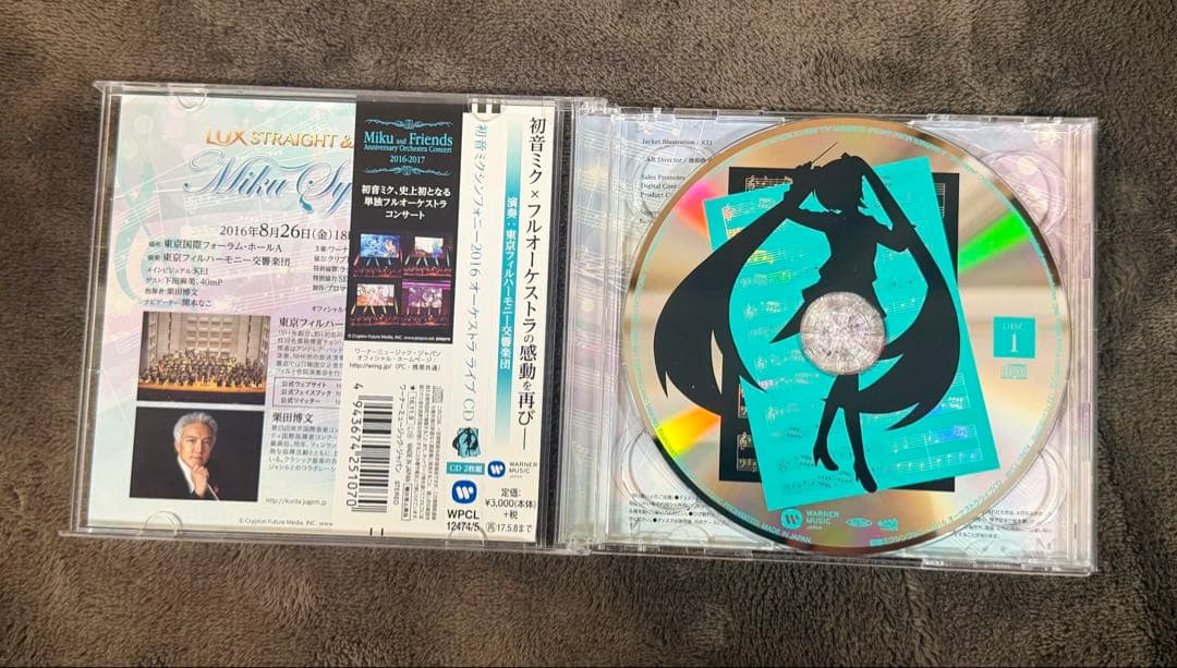 【中古】初音ミク（雪ミク） CD4枚セット