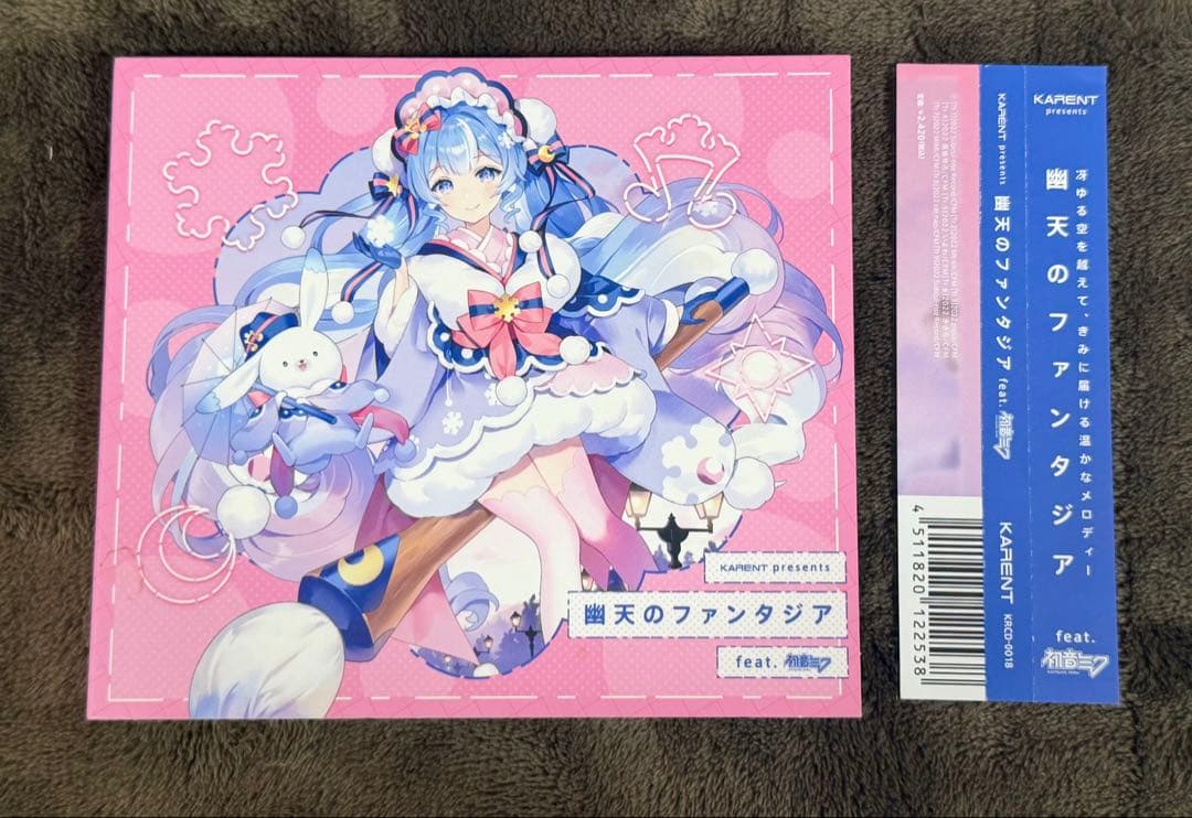 【中古】初音ミク（雪ミク） CD4枚セット