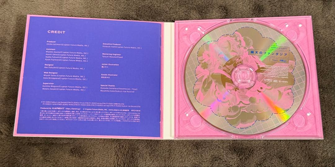 【中古】初音ミク（雪ミク） CD4枚セット