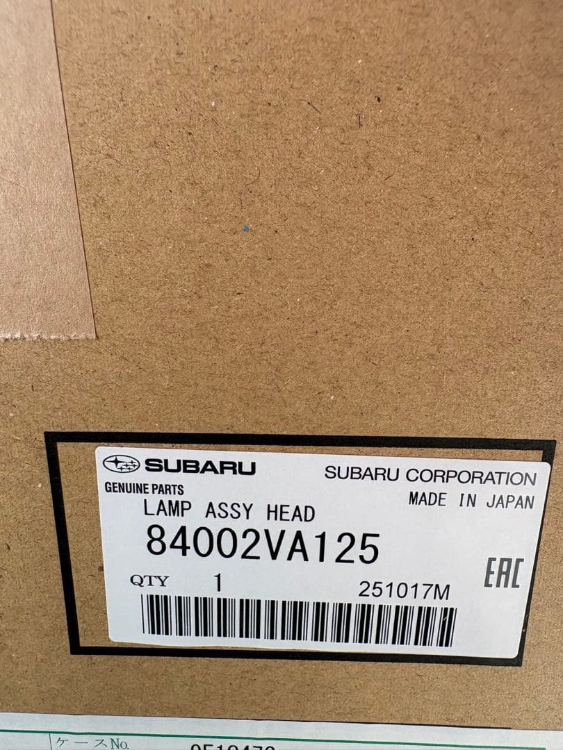 スバルレヴォーグ右ヘッドライト中古品