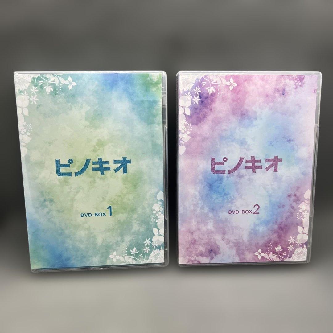 韓流ドラマ ピノキオ DVD-BOX 1・2セット イ・ジョンソク パク・シネ