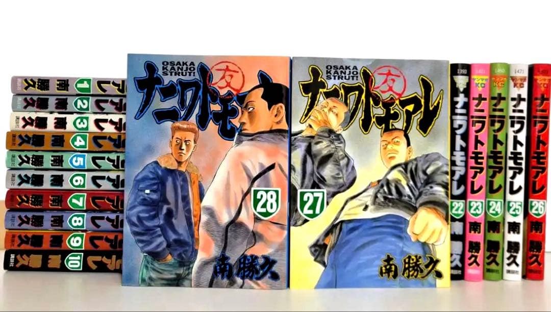 ナニワトモアレ コミック 全28巻完結セット (ヤングマガジンコミックス)