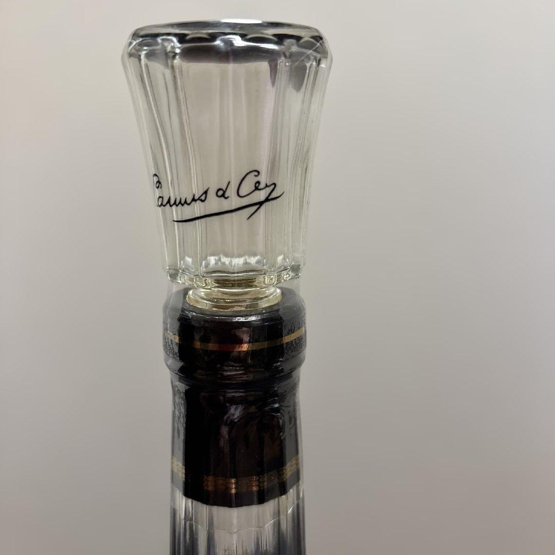 古酒 CAMUS XO コニャック　ブランデー
