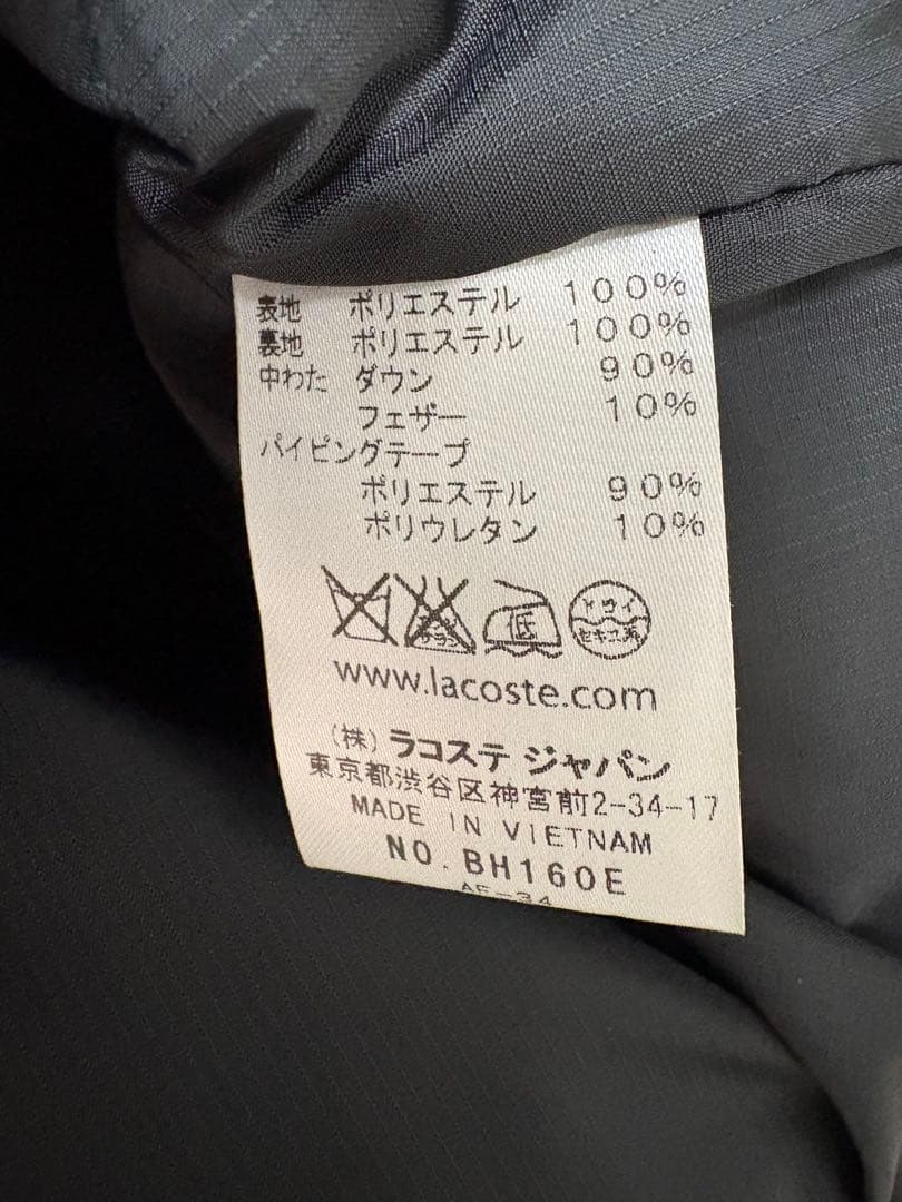 ラコステ　キルティングベス　ダウンベスト