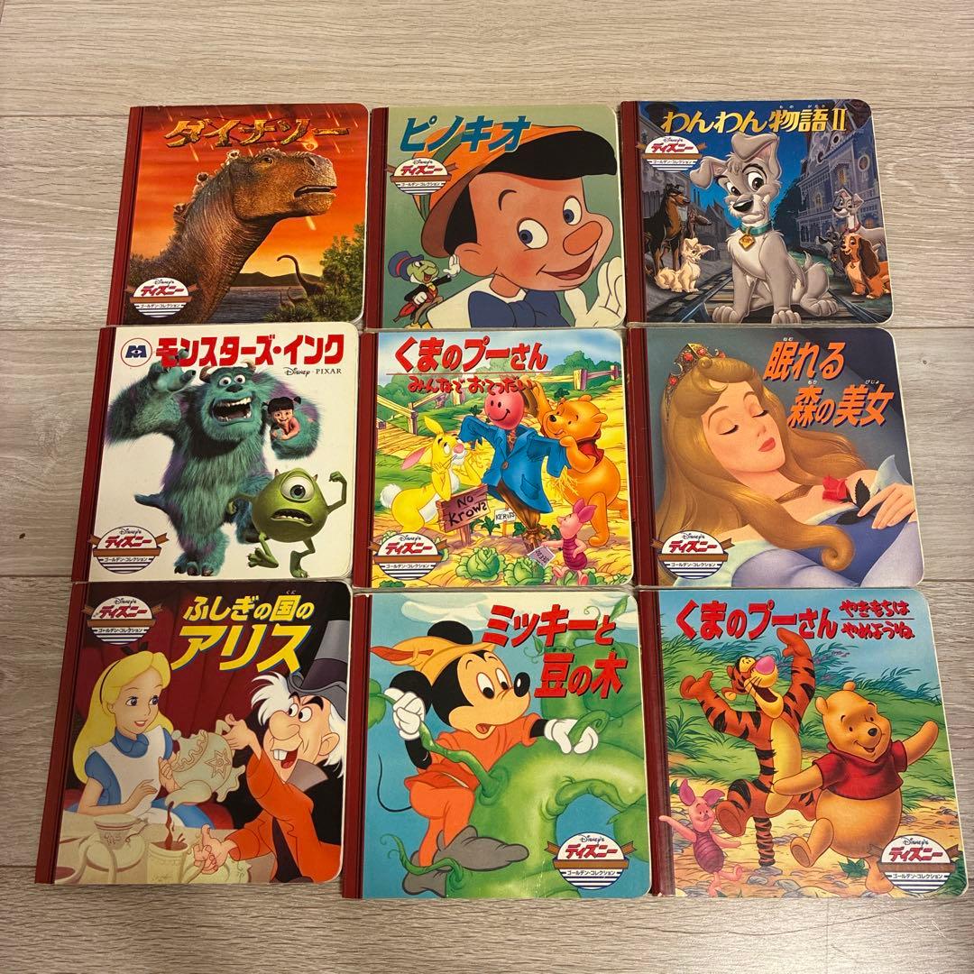 ディズニー　ゴールデン・ブック　コレクション　1〜61巻+おまけ4冊　合計65冊