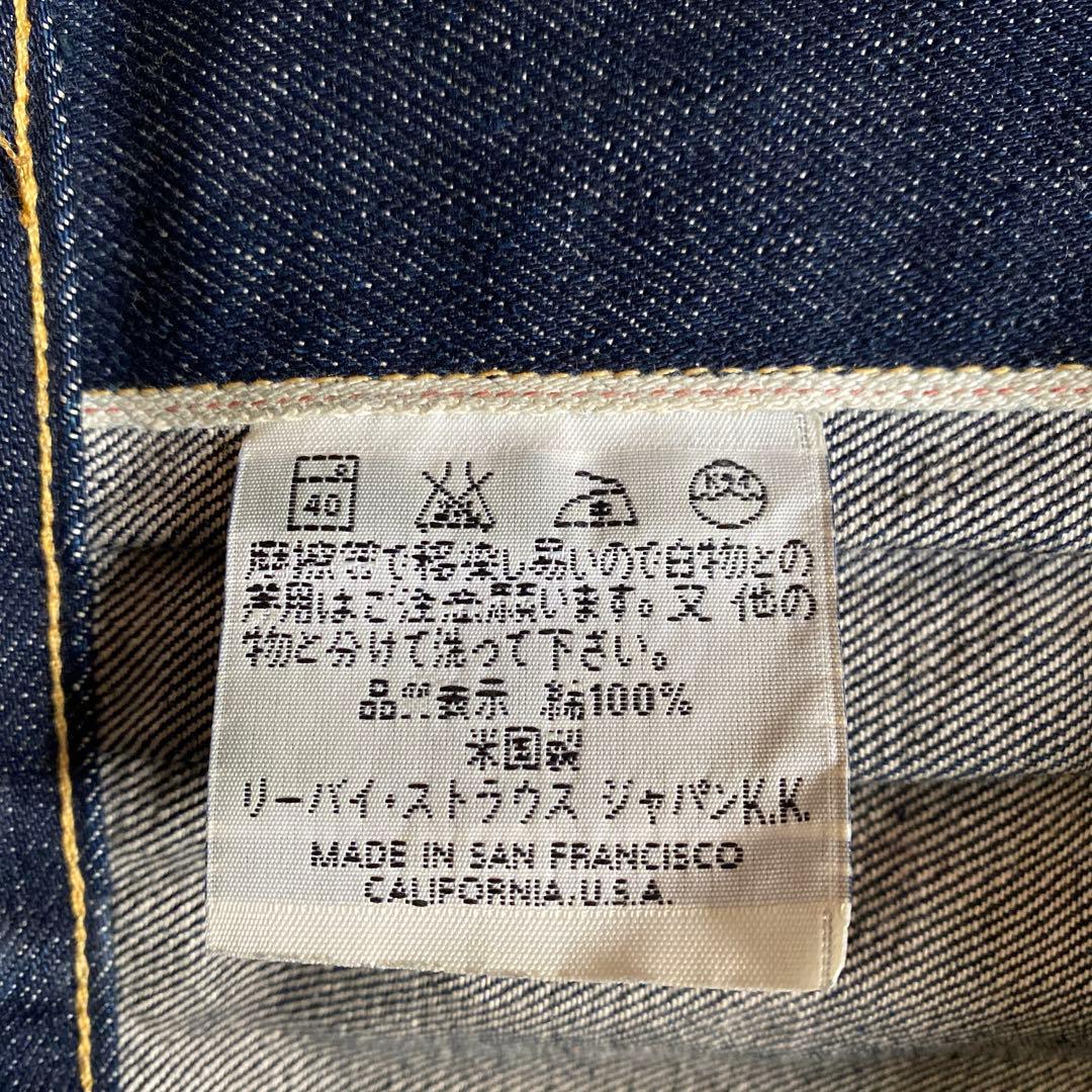 ショッピングマン
