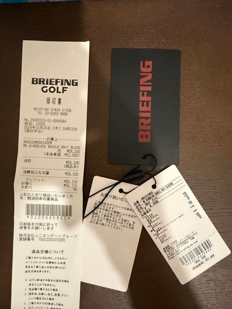 BRIEFING GOLF ジャケット グレー