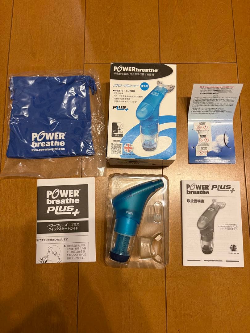 POWER PLUS+ breathe トレーニング器具　青　重荷重