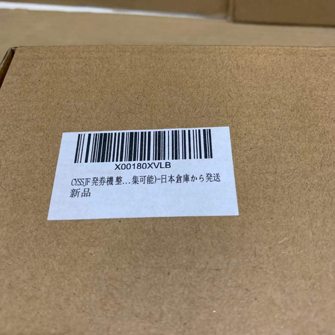新品　CYSSJF 発券機 整理券 順番待ち サーマルプリンター