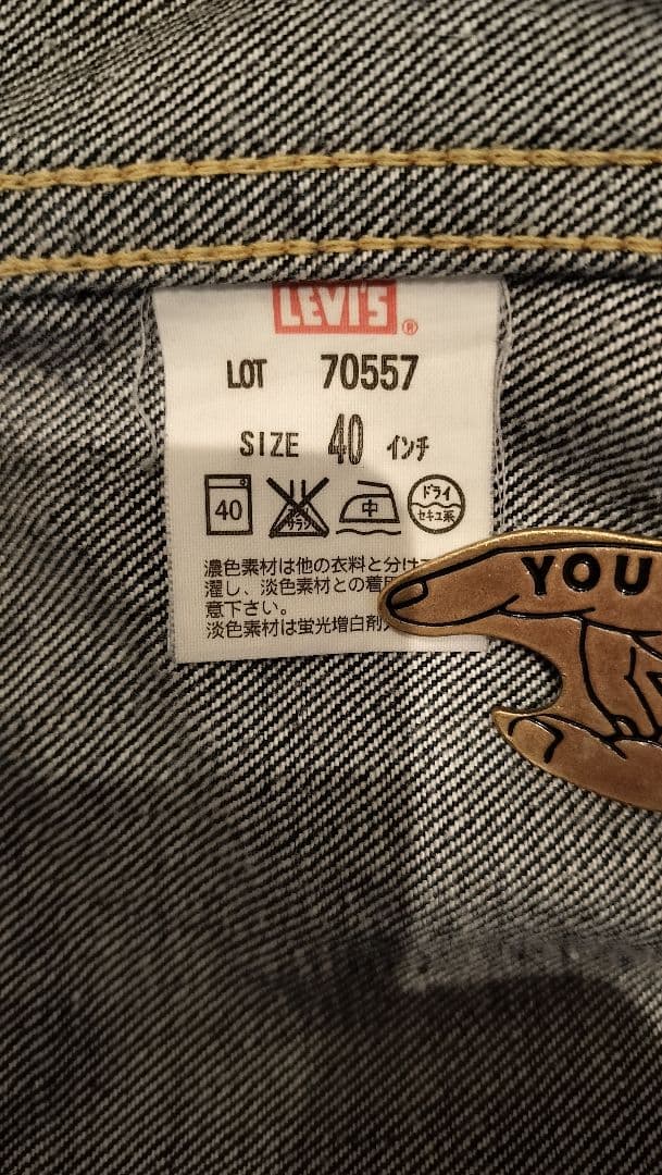 LVC 日本製 復刻 Levi's 557 XX 3rd サイズ40
