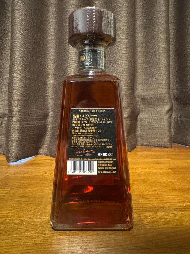 クエルボ1800テキーラ アネホ 750ml