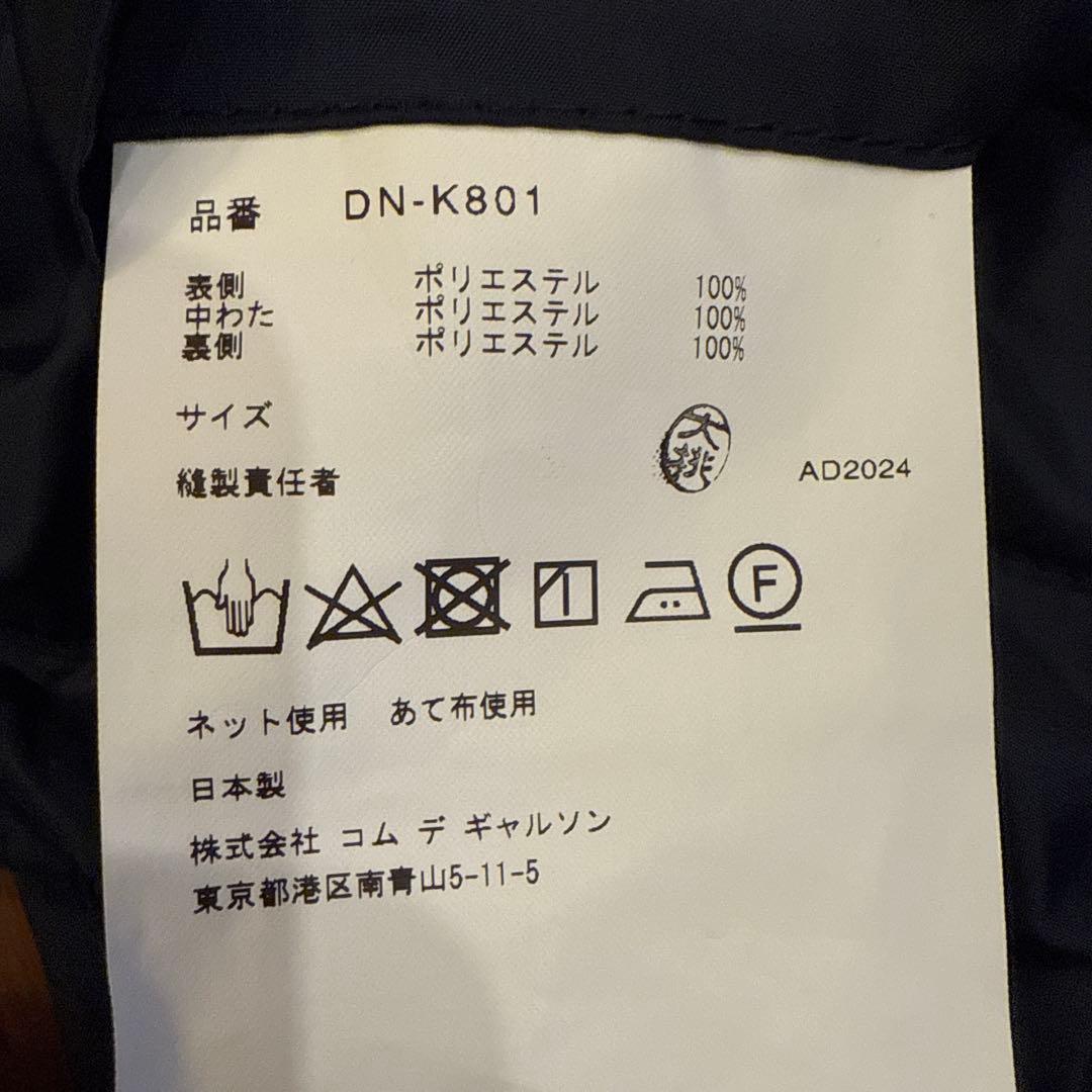 オムドゥ コムデギャルソン　キルティングポンチョ　フリーサイズ　ネイビー